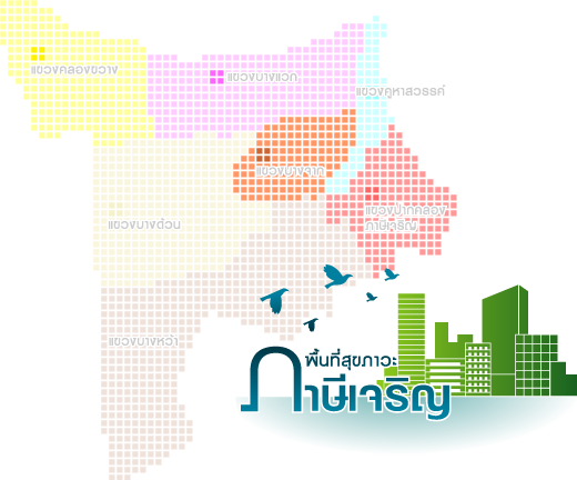 แผนที่พื้นที่สุขภาวะ เขตภาษีเจริญ กรุงเทพมหานคร แสดงขอบเขตรายแขวง