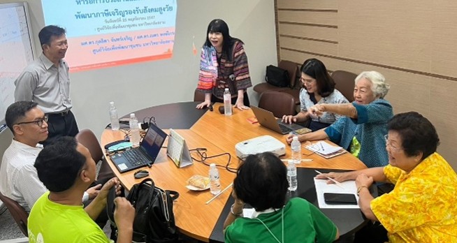 ศวพช. เปิดเวทีหารือคณะทำงานฯ คลองลัดภาชี-เลิศสุขสม เตรียมพร้อมเคลื่อนภาษีเจริญรองรับสังคมสูงวัย
